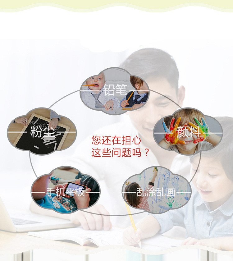 20寸液晶黑板解决家长的烦恼